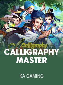 Calligraphy Master game cover